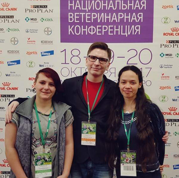 доказательная ветеринарная медицина