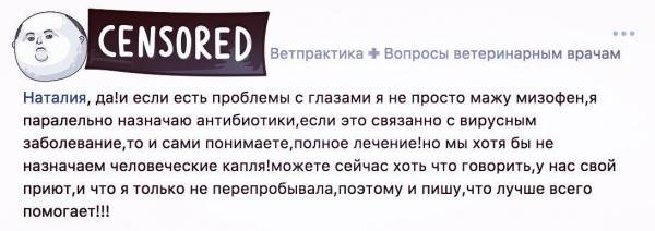 аптечка для животных