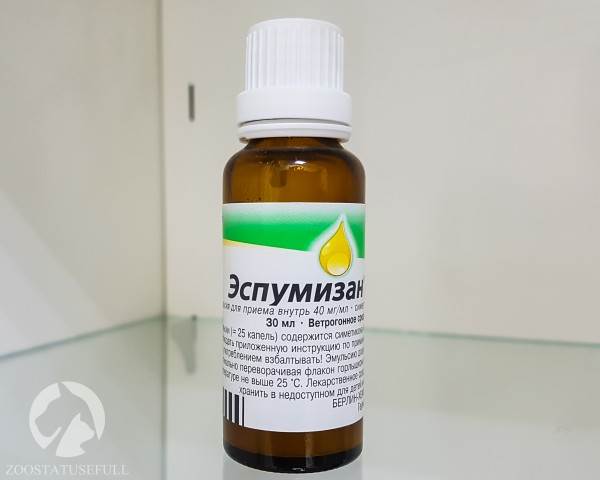 аптечка для животных